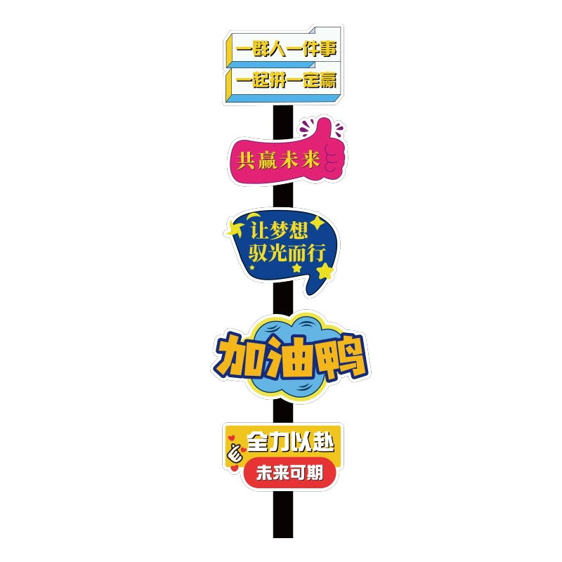 公司文化墙办公室墙面装饰企业