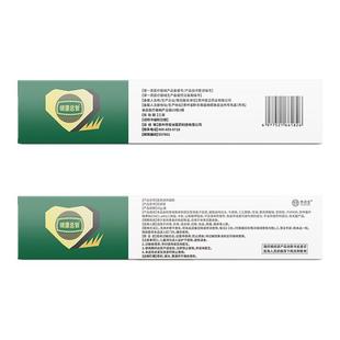 康总管消痔凝胶官方旗舰店医用内外瘙痒痔疮膏正品贵泽堂健康总管