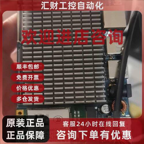 议价RK3399核心板 嵌入式开发板 智能设备运算核心模块