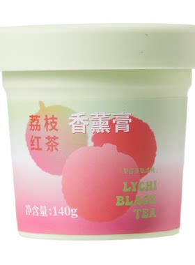 MINISO名创优品果漾茶香薰膏