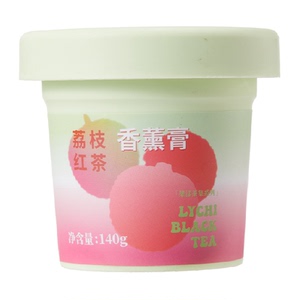 MINISO名创优品果漾茶香薰膏