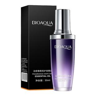 泊泉雅香氛护发精油改善干枯毛躁头发柔顺染烫受损免洗正品学生女