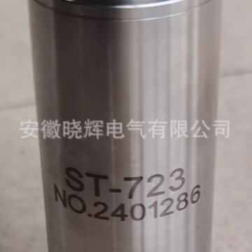 ST-723一体化振动变送器输出4-20mA风机电动机水泵振动测量