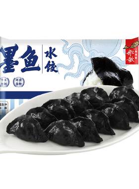 船歌鱼水饺手工包制460g
