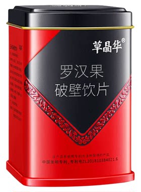 破壁罗汉果详情页领大额优惠券
