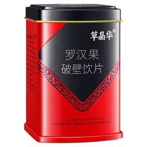 破壁罗汉果详情页领大额优惠券
