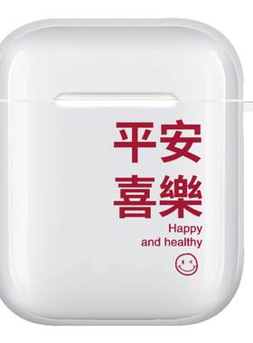 airpods2代保护套苹果