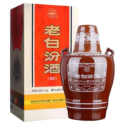 汾酒45度老白汾10白酒475ml*1