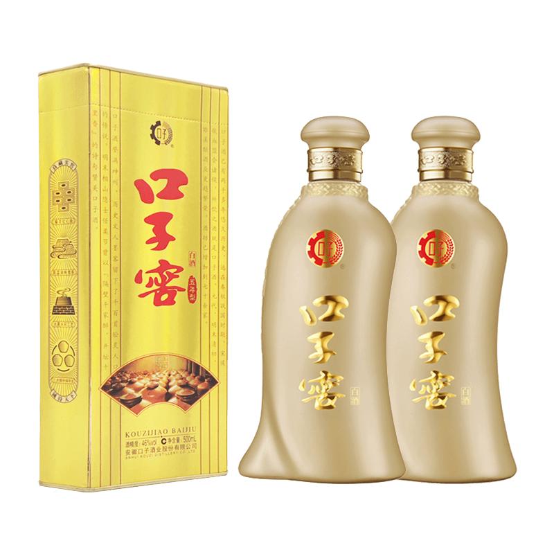 【百亿补贴】口子窖五年型46度500ML*2瓶纯粮白酒安徽官方旗舰店