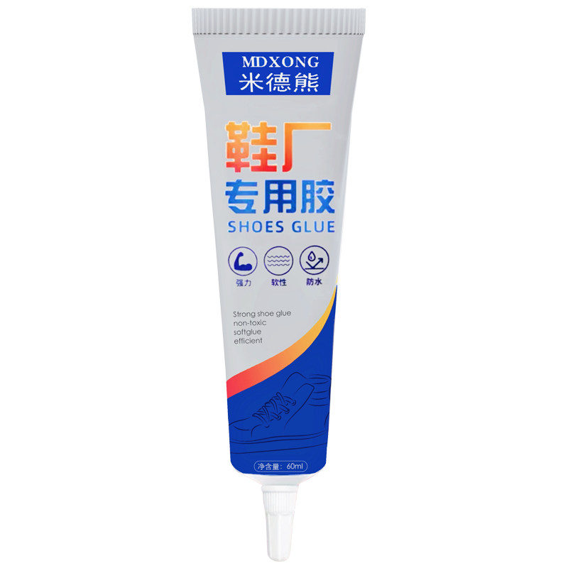 米德熊补鞋胶强力树脂胶粘鞋专用
