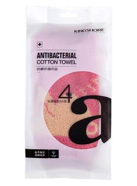 KINGSHORE金号儿童毛巾4A级抗菌