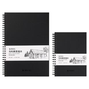 马利牌8k速写本素描本手绘专用笔记绘画本16k小学生美术速写画画本8开笔记本彩铅专业儿童水彩画纸素描彩纸