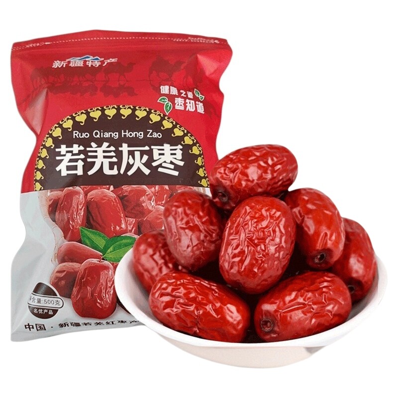 若羌灰枣羌灰红枣特级新疆特产枣