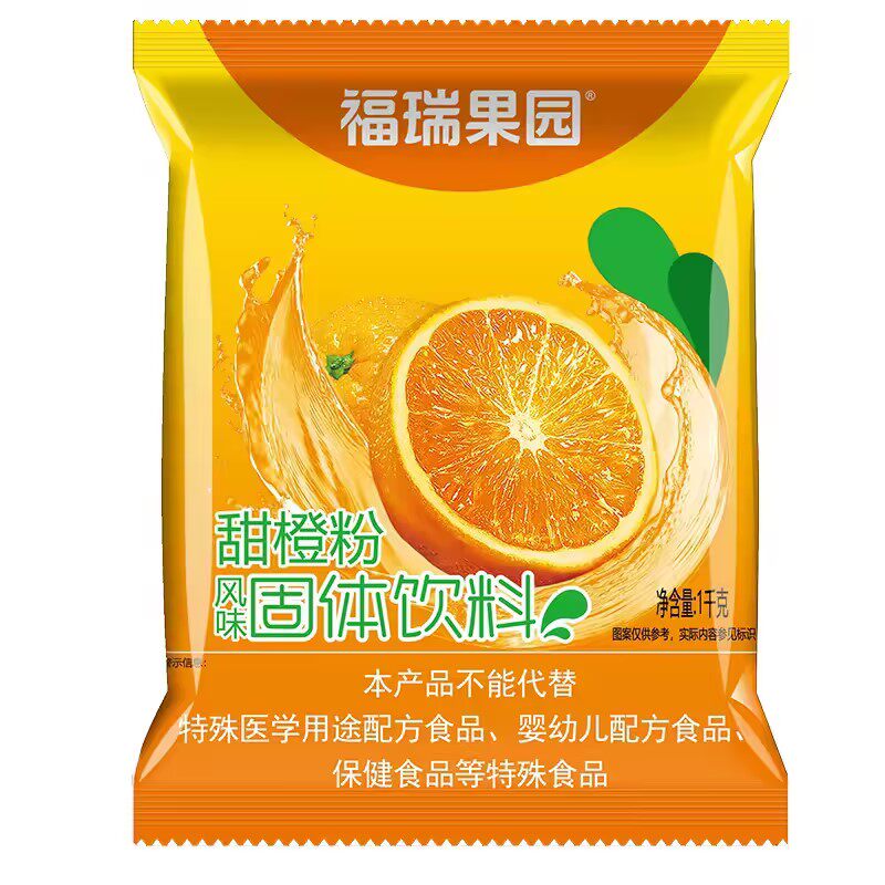 橙汁粉1000g袋装整箱商用