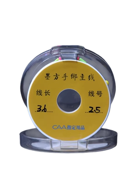 墨方手工成品绑好主线PE线连接