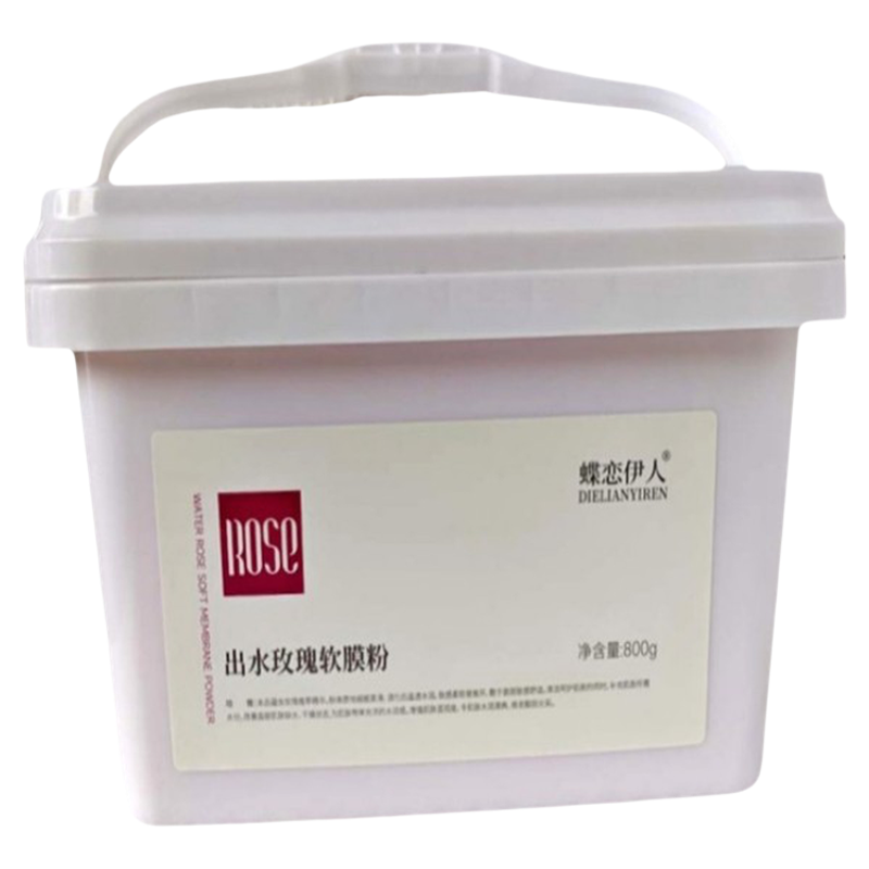 蝶恋伊人出水玫瑰软膜粉800g桶装