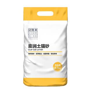 CHOWSING/宠幸膨润土猫砂低尘猫砂猫咪用品强力除臭结团大容量