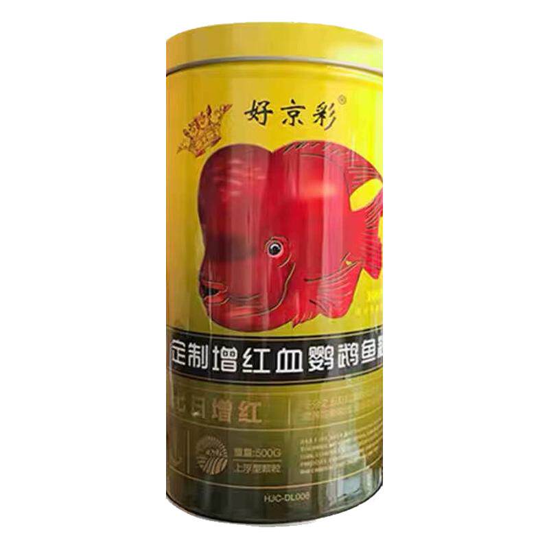 好京彩鹦鹉鱼增红饲料