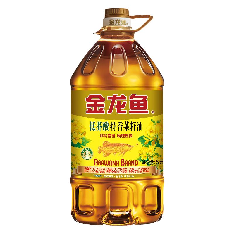 金龙鱼特香低芥酸菜籽油5L升大桶装非转基因家商用植物食用油