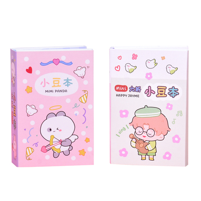 六折便利贴便签horn号角清新可爱