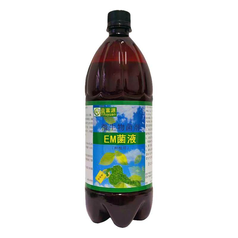 益富源em菌液水肥堆肥专用发酵剂