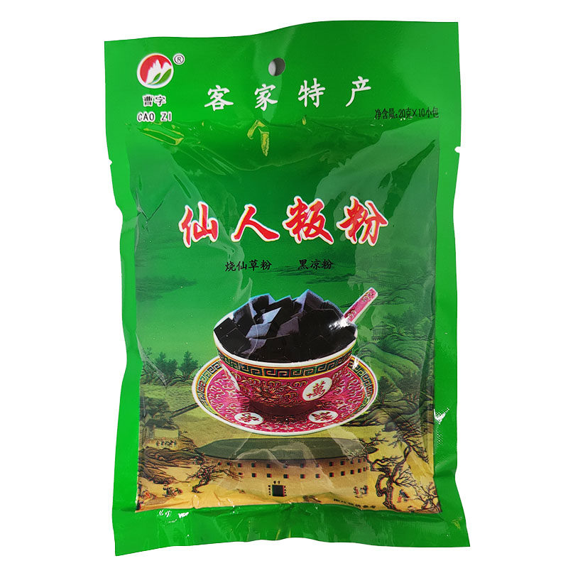 梅州客家烧仙草粉黑凉粉冻曹字仙人板粉奶茶原料配料龟苓膏200g