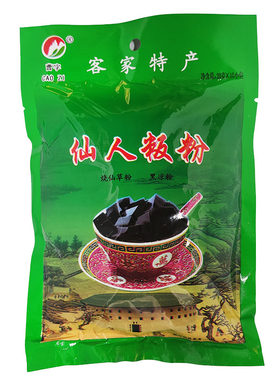 仙人板粉黑凉粉曹字烧仙草粉200g