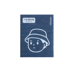 tacotaco六折便利贴套装可粘贴文具创意卡通留言备忘录手帐装饰条