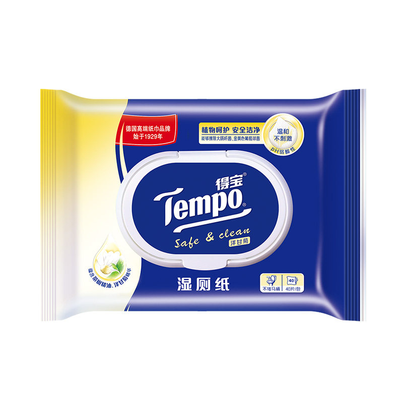 得宝tempo便携装男女包邮湿厕纸