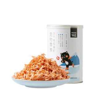 味途南极磷虾冻干猫零食小鱼干磨牙洁齿猫咪零食营养虾干宠物拌粮