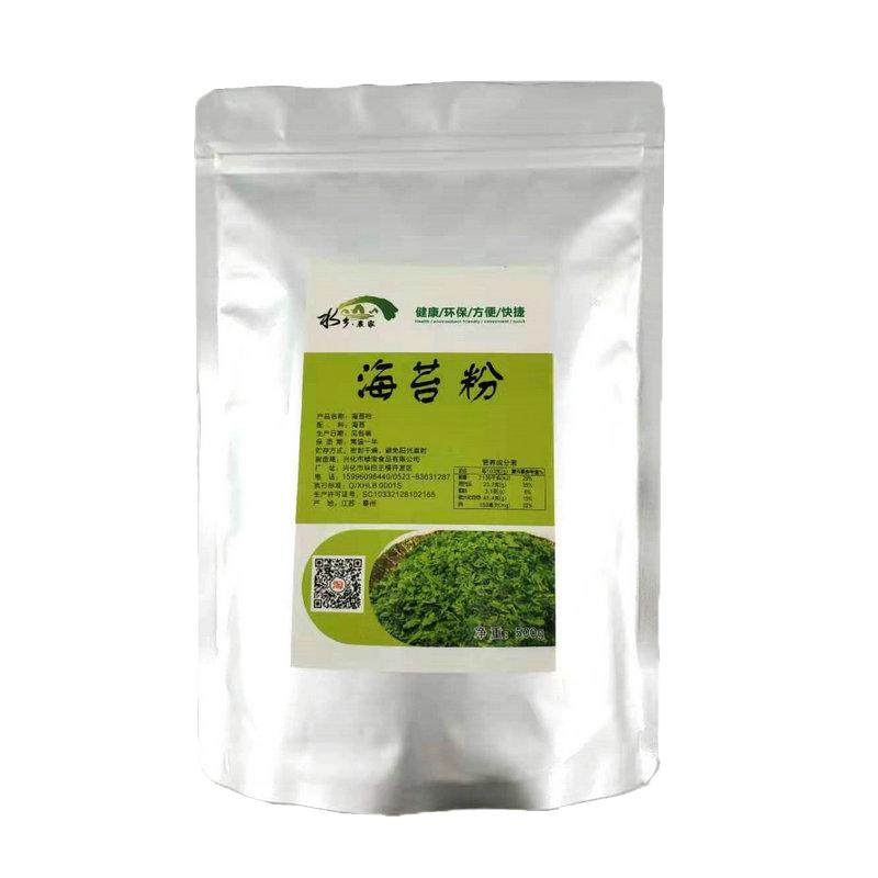 海苔粉500g青海苔细粉撒粉脆寿司料理/料理调料