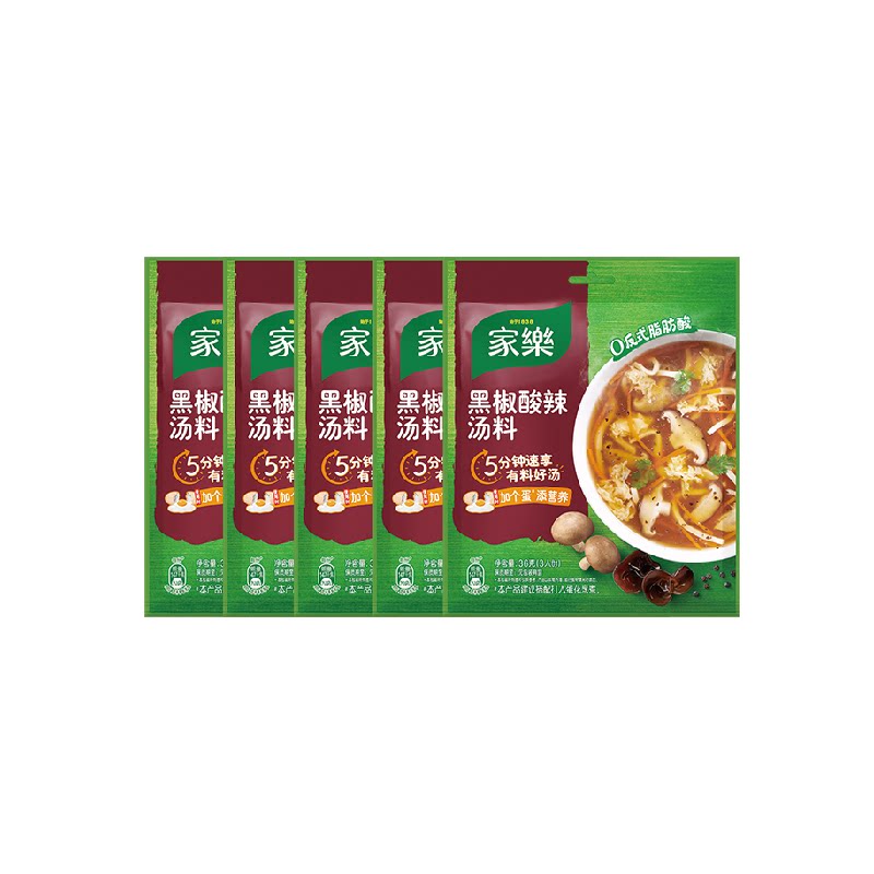 家乐黑椒酸辣汤正宗胡辣汤料包速食方便早餐家用家庭装多包装