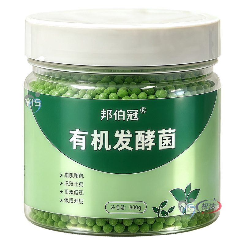 发酵剂微生物菌肥物料秸秆腐熟剂