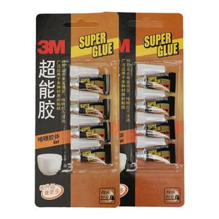 3M超能胶AD119啫喱型快干高粘度透明玻璃液体胶水强力速干纸张陶瓷木材金属橡胶修补模型接万能补鞋硬质材料