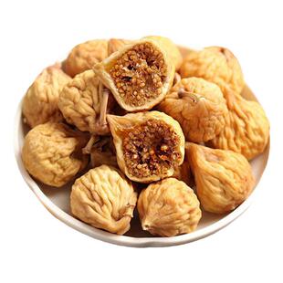 （配料只有无花果）新疆特产阿图什无熏硫孕妇零食新疆直发泡茶