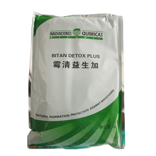 整箱钜惠霉清益生加西班牙进口兽用脱霉剂饲料添加剂母猪牛羊12KG