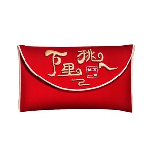 红包结婚专用订婚见面改口费万元大号2025新款布艺红包袋万里挑一