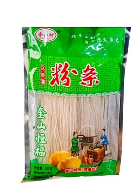 奎山村康玉霞手工粉条
