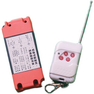 智能学习型定时30A大功率无线智能遥控开关3000w电机风扇可接110v