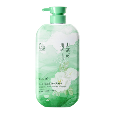 【全网热卖】去屑止痒控油洗发水