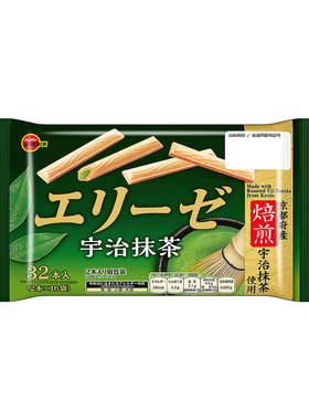 日本进口零食布尔本宇治抹茶味夹心饼干蛋卷巧克力卷千层酥卷心酥
