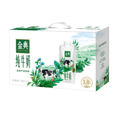 1月伊利金典纯牛奶250ml*10瓶