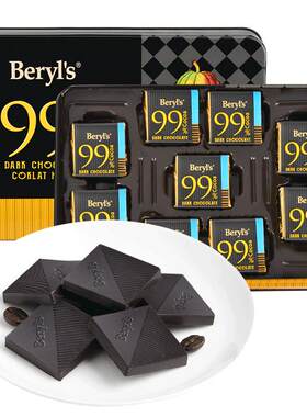 马来进口Beryl’s黑巧克力99%80%
