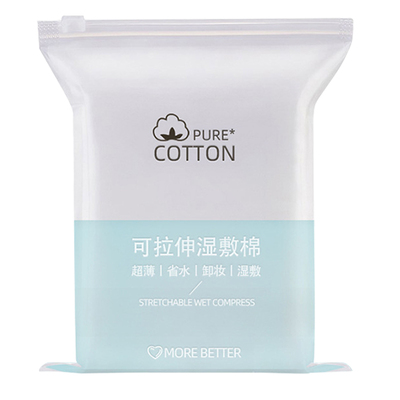 湿敷化妆棉敷脸薄敷水疗护肤
