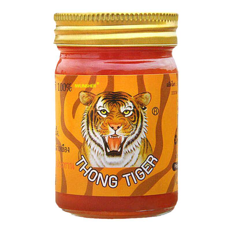 金虎头泰国老虎膏正品舒筋活跌打清凉油/防暑/醒神药