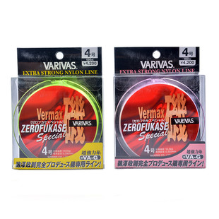 日本VARIVAS巴里巴斯ZEROFUKASE 老人头矶钓线半浮水线海钓线