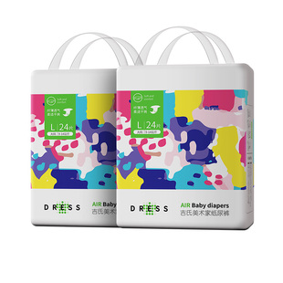 吉氏美术家拉拉裤婴儿超薄透气亲肤宝宝尿不湿LXLXXL3XL尺码任选
