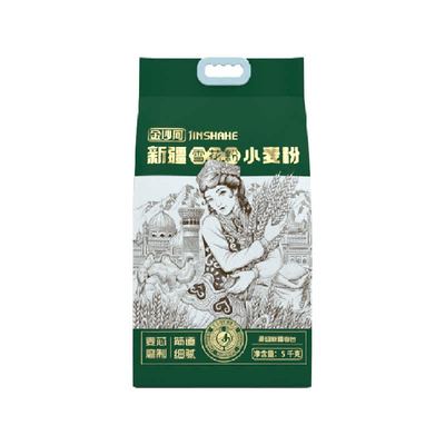 金沙河天山新疆雪花粉