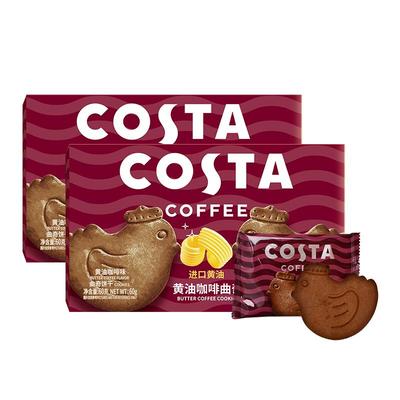 COSTA黄油咖啡小鸡曲奇2盒