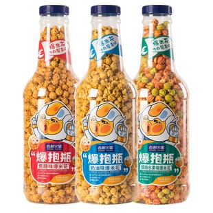 吉利火星网红超大瓶爆米花大桶装巨型焦糖味爆款零食小吃休闲食品